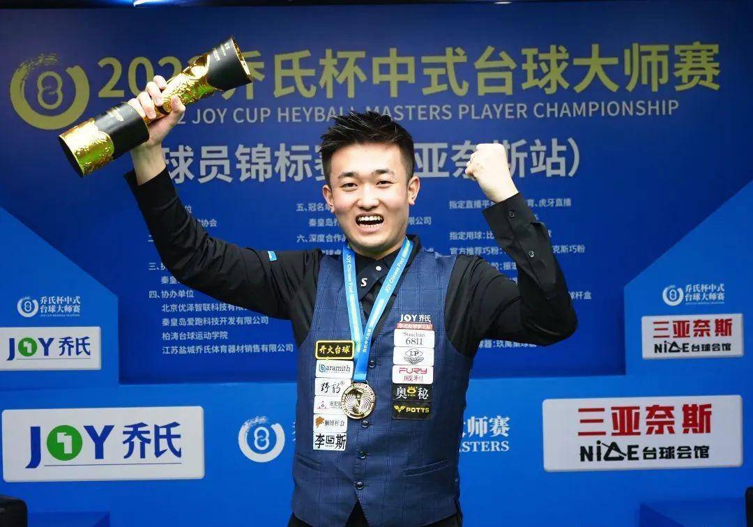 也刷新了球 也刷新了球